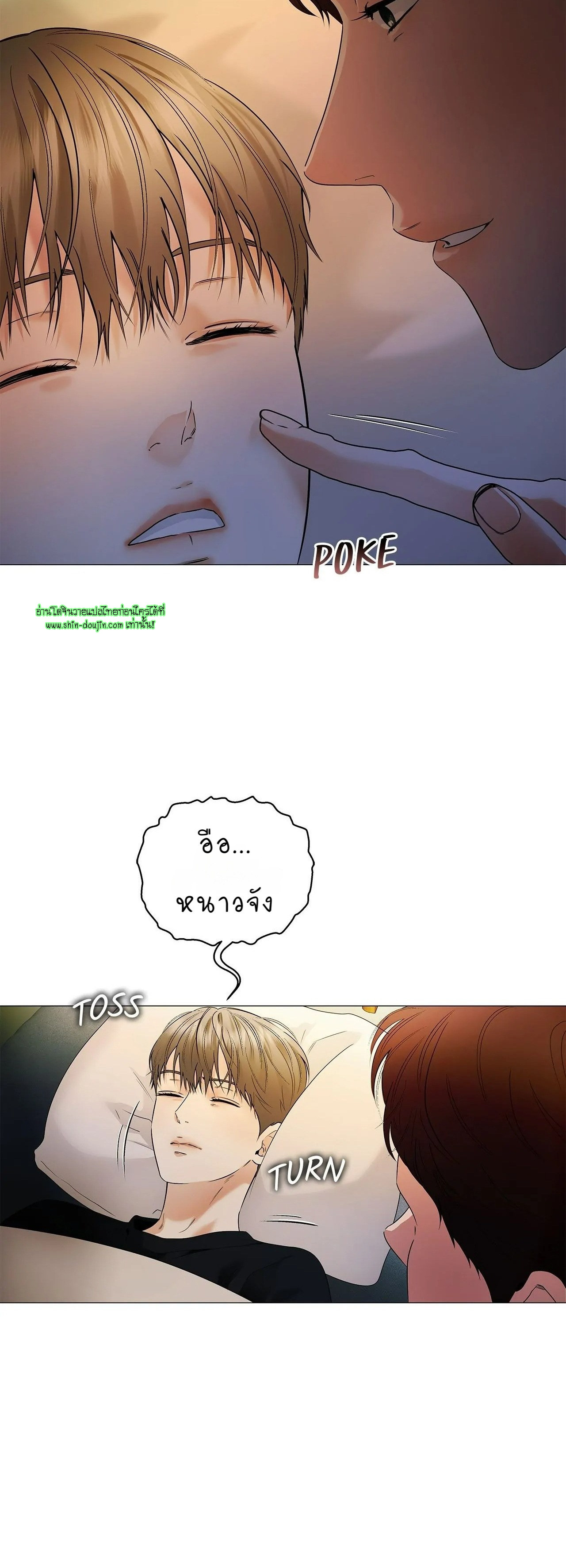 The Melancholic Conman EP 16